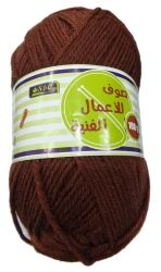 SBC 7876-009 Wool Large 100g. صوف بني