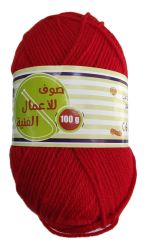 SBC 7876-005 Small Wool 100g. صوف احمر