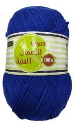 SBC 7876-003 Small Wool 100g. صوف ازرق