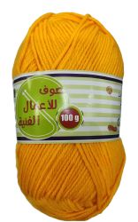SBC 7876-017 Wool Large 100g. صوف عسلي