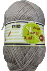 SBC 7876-023 Small Wool 100g. صوف رمادي