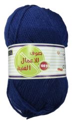 SBC 7876-020 Wool Large 100g. صوف كحلي