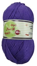 SBC 7876-025 Wool Large 100g. صوف موف غامق