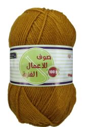 SBC 7876-022 Wool Large 100g. صوف ذهبي