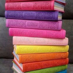 QURAN PAPER COLORقران ربع ملون 14*20