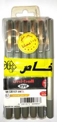 UNI BALL MI-UB157-06COL Eye Fine 6C مجموعة اقلام سائل